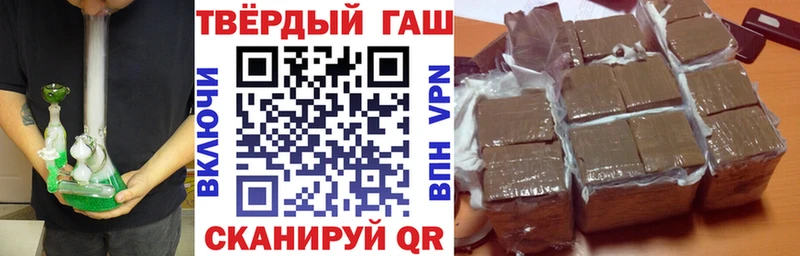 Продажа наркотиков Будённовск Кокаин БУТИРАТ Мефедрон ГАШ Марихуана