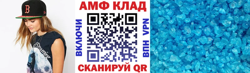 АМФ Розовый Будённовск
