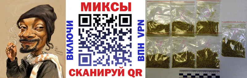 Бутират BDO  Будённовск 