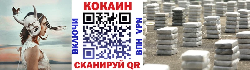 Cocaine 99%  Будённовск 