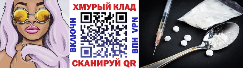 закладка Будённовск Героин Heroin