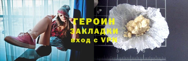 jwh Белокуриха