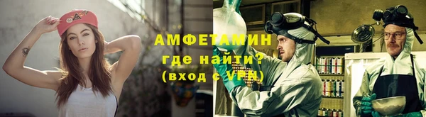 амф Белоозёрский