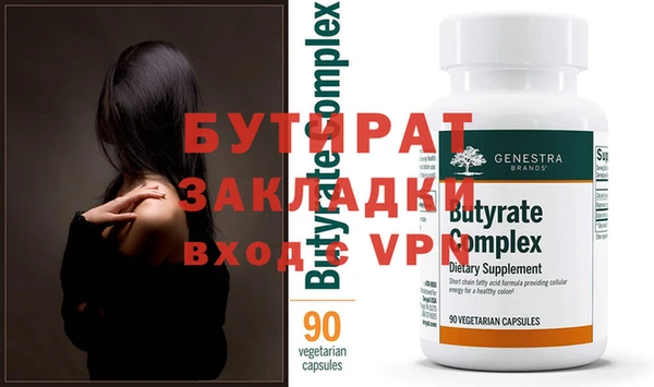 jwh Белокуриха