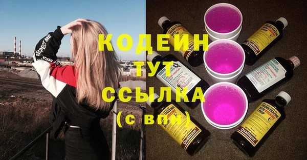 амф Белоозёрский