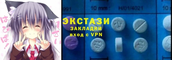 амф Белоозёрский