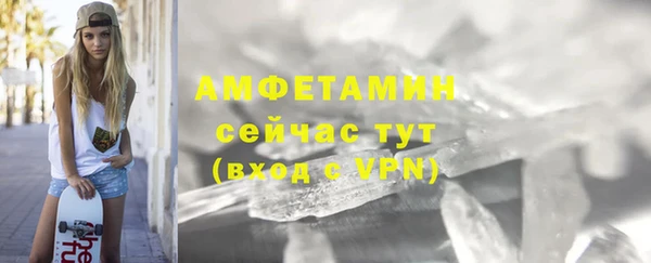 амф Белоозёрский