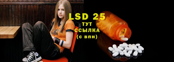 амф Белоозёрский