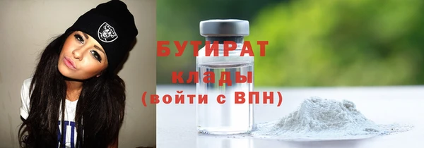 амф Белоозёрский