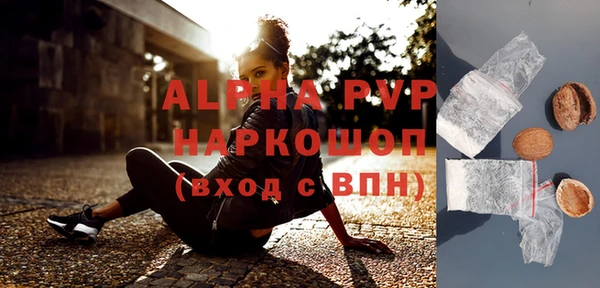 бутик Балахна