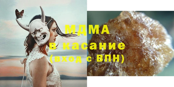 амф Белоозёрский