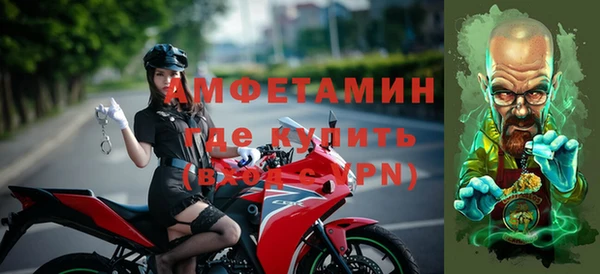 амф Белоозёрский