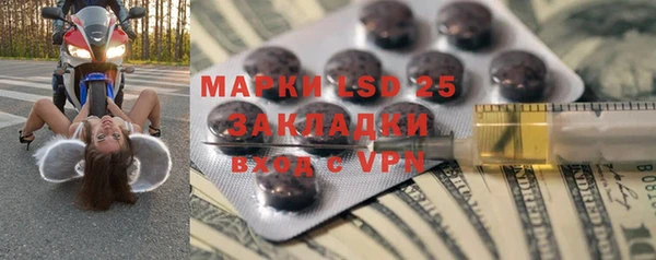 амф Белоозёрский