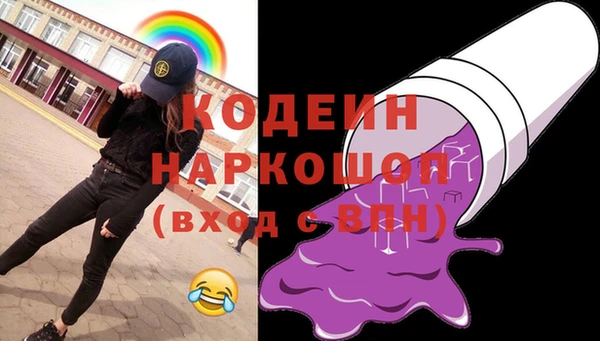 гидра Красноперекопск