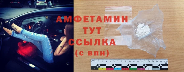 дмт Беломорск
