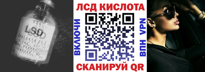 LSD-25 экстази кислота  что такое наркотик  OMG ссылка  Будённовск 