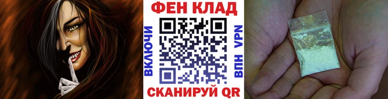 МЕТАМФЕТАМИН витя  Будённовск 